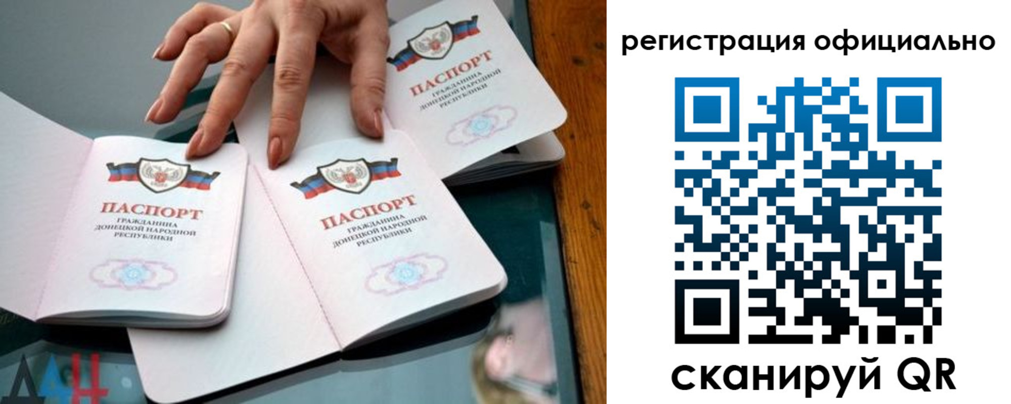 временная регистрация поиск в Суздали