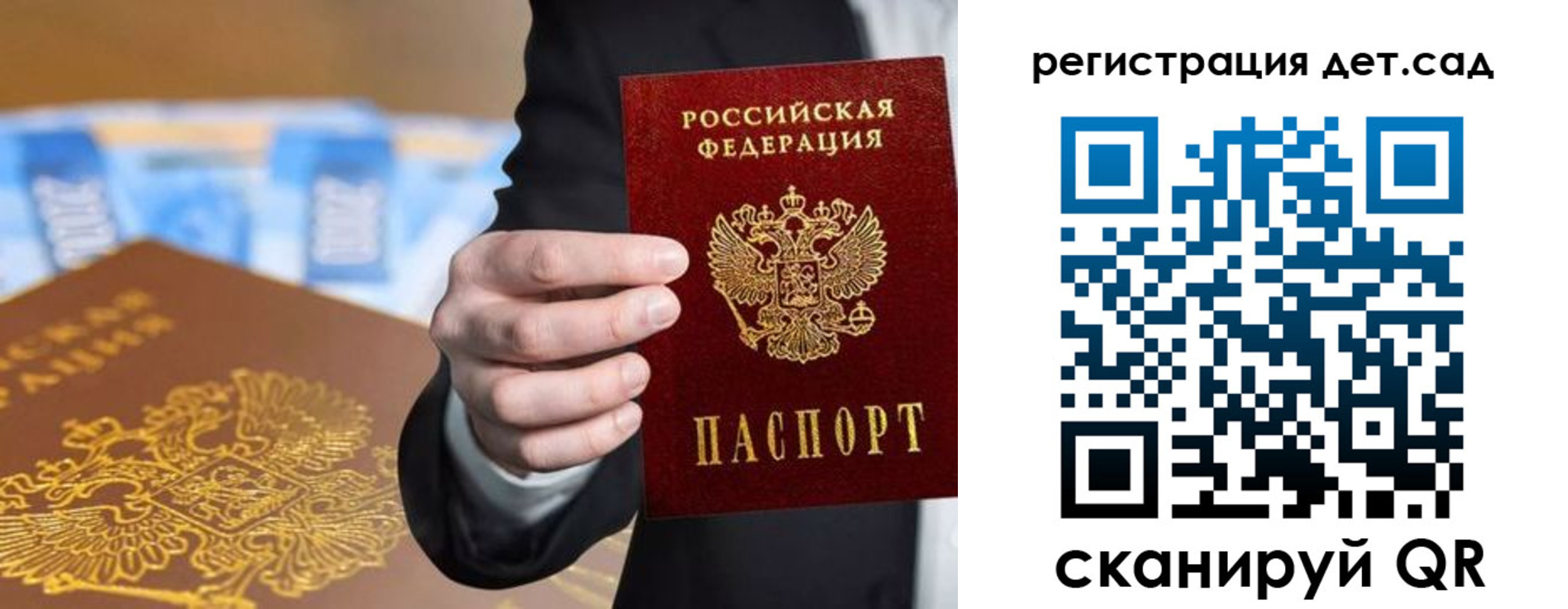 миграционный учет в Суздали