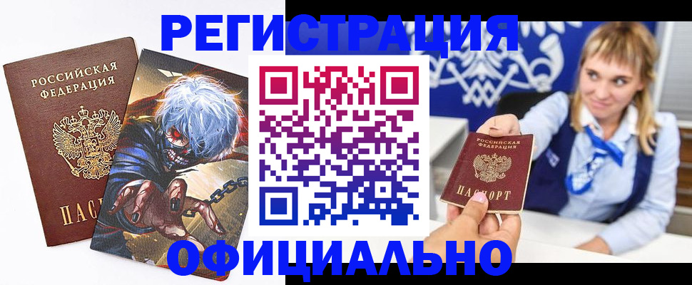 прописка в квартире в Суздали