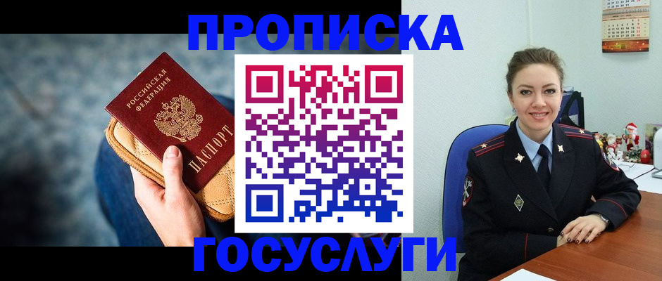 регистрация для школы в Суздали