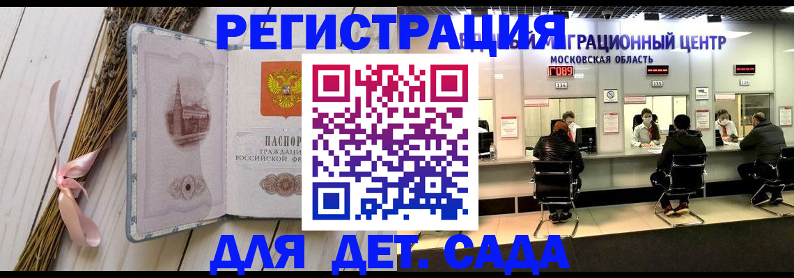 где прописаться в Суздали