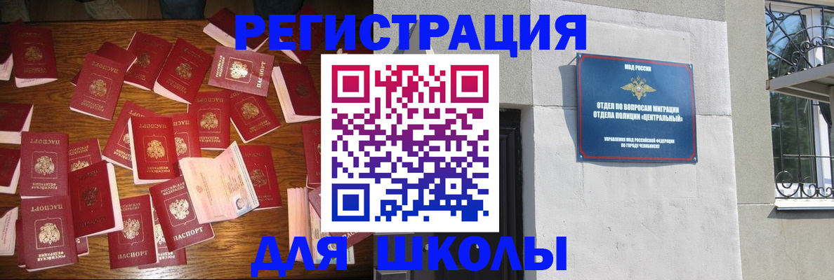 прописка иностранных граждан в Суздали