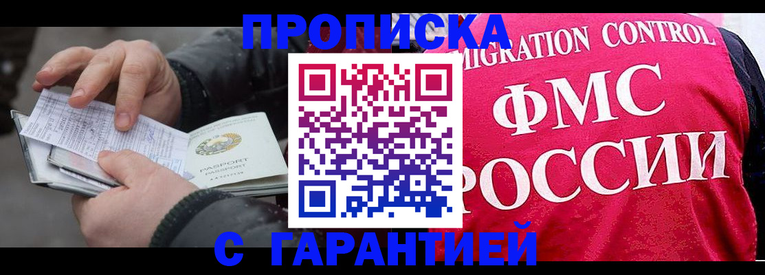 миграционный учет в Суздали